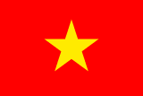 Vietnamin lippu